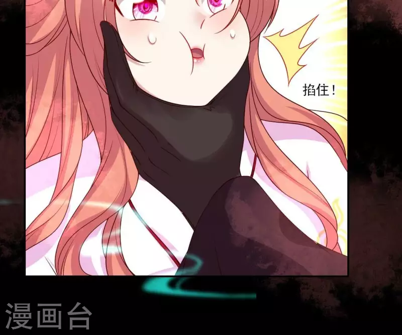第157话 浩如烟海15