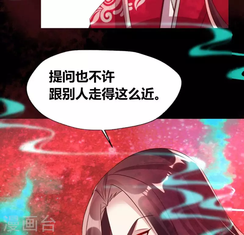 第157话 浩如烟海20