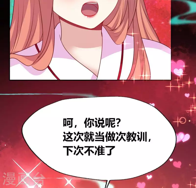 第157话 浩如烟海24