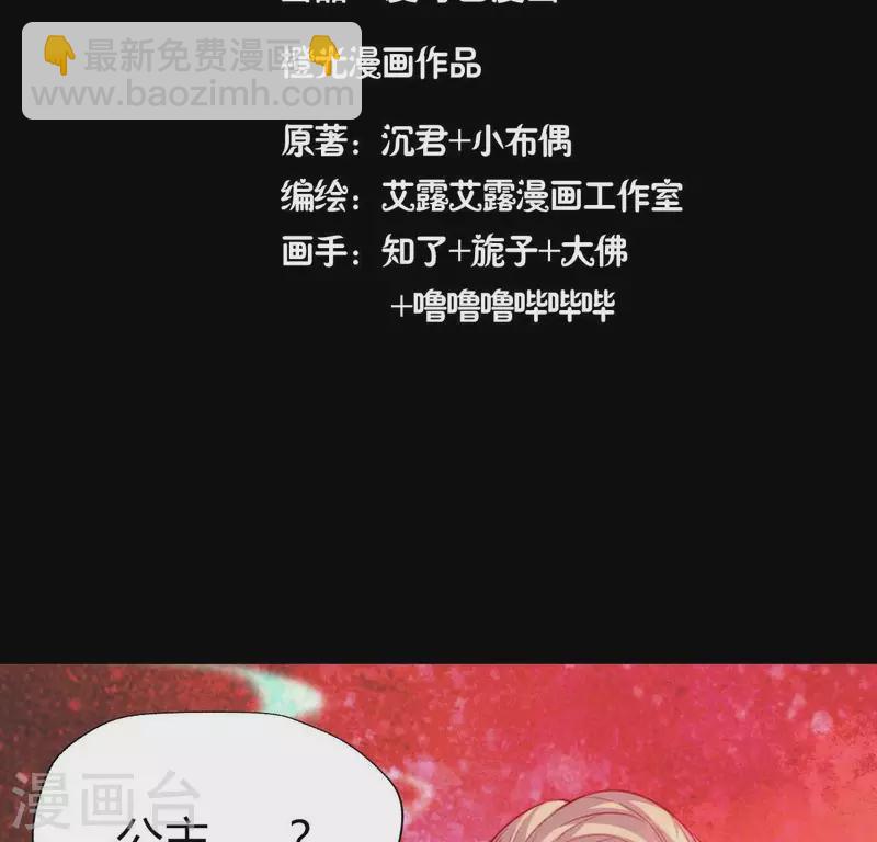 第157话 浩如烟海3