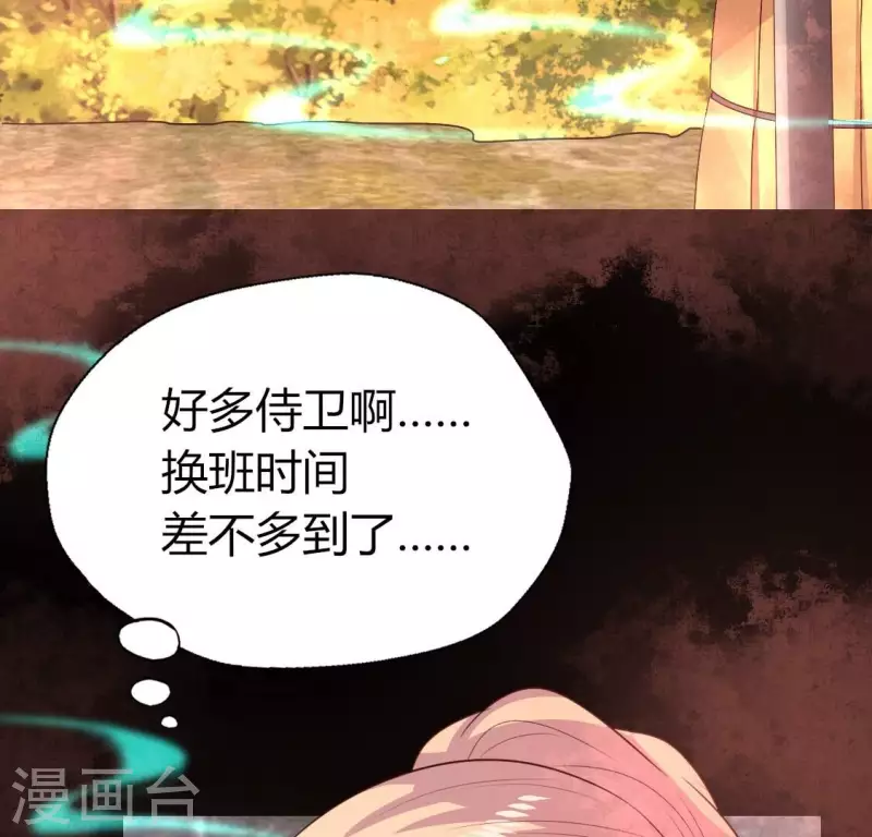第157话 浩如烟海33