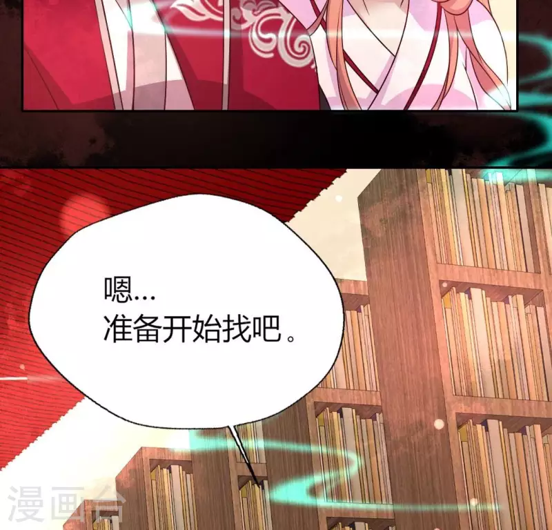 第157话 浩如烟海41