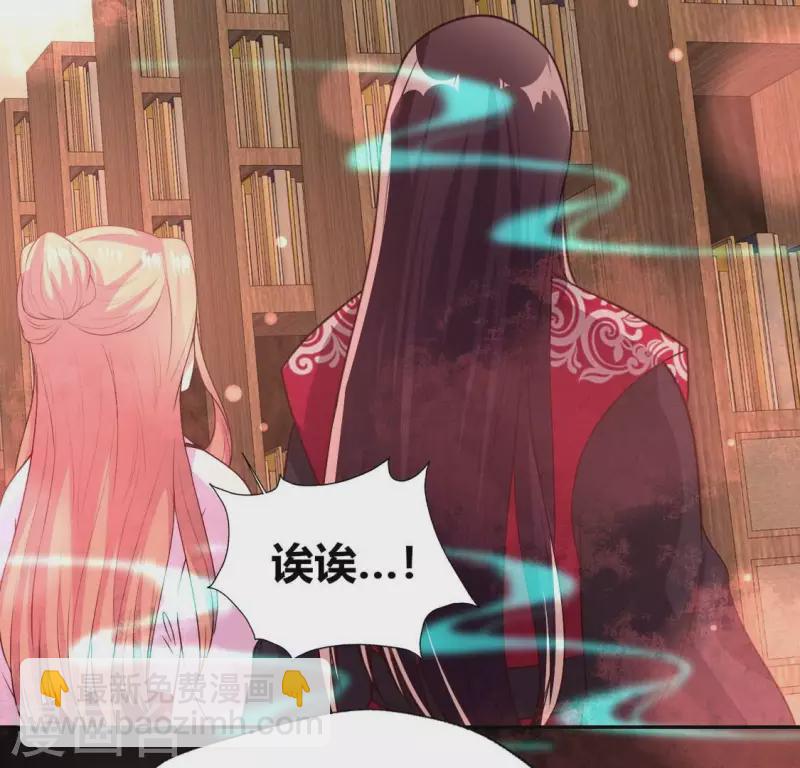 第157话 浩如烟海42