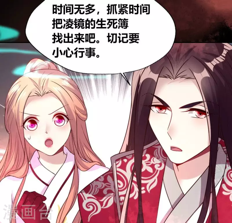 第157话 浩如烟海43