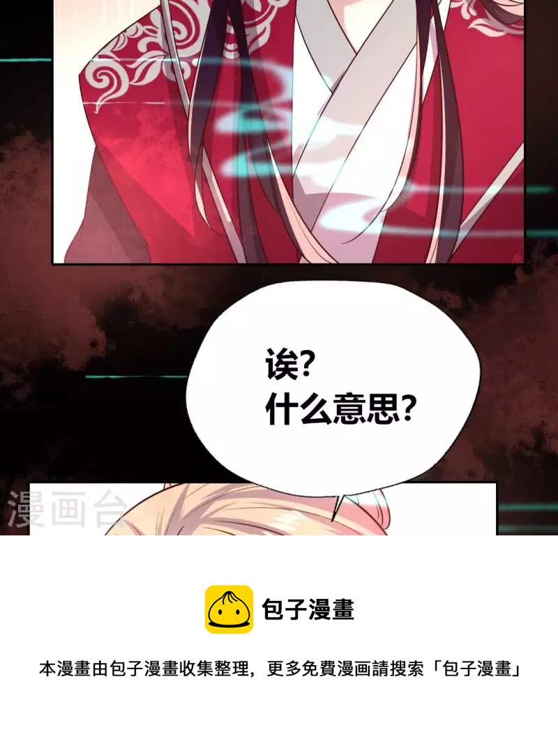第157话 浩如烟海49