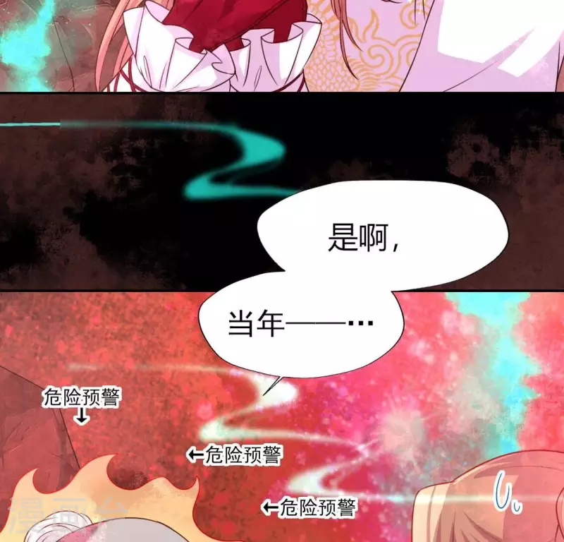 第157话 浩如烟海5
