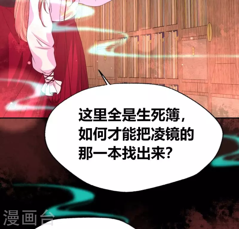 第157话 浩如烟海51