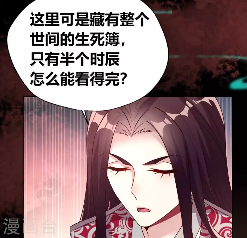 第157话 浩如烟海52