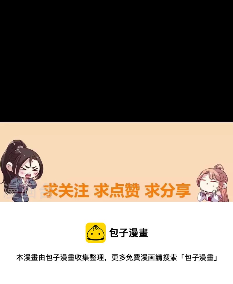 第157话 浩如烟海55