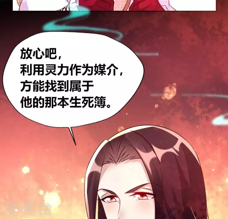 第158话 无法轮回11