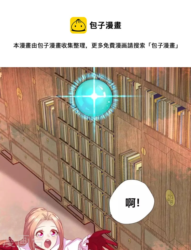 第158话 无法轮回14