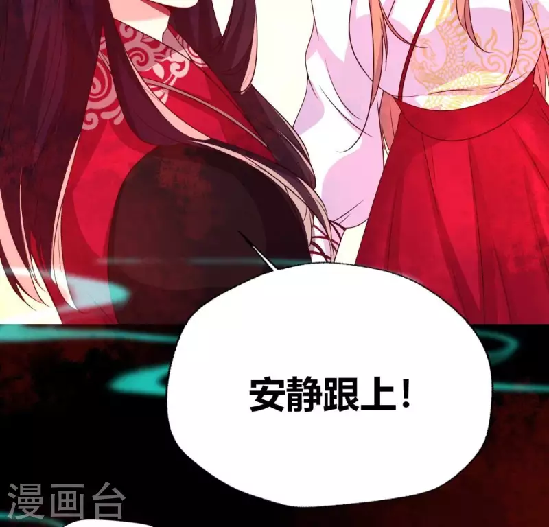 第158话 无法轮回19
