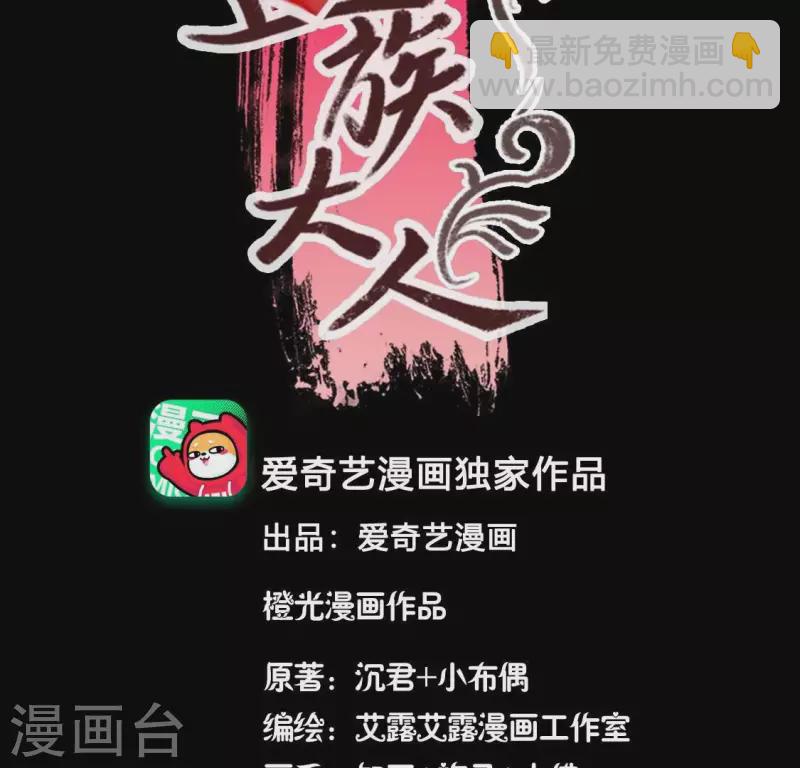 第158话 无法轮回2