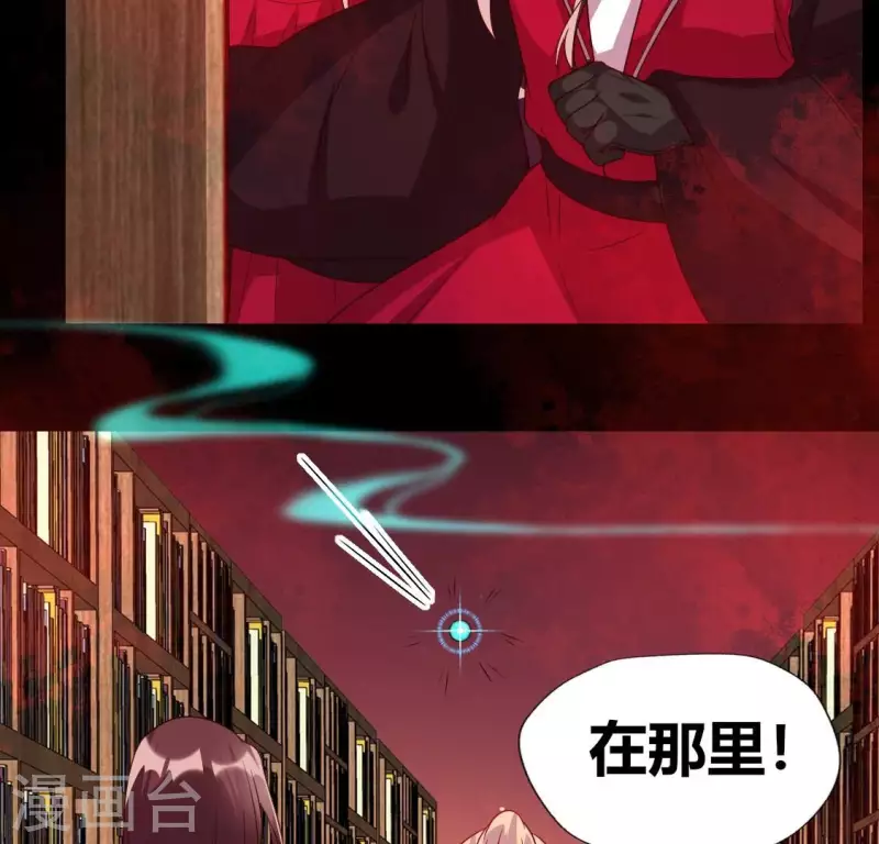 第158话 无法轮回22