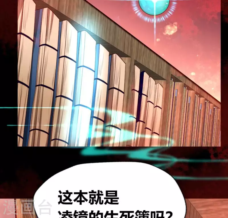 第158话 无法轮回24