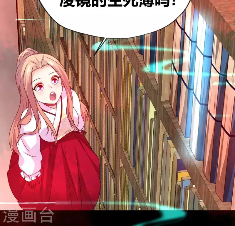 第158话 无法轮回25