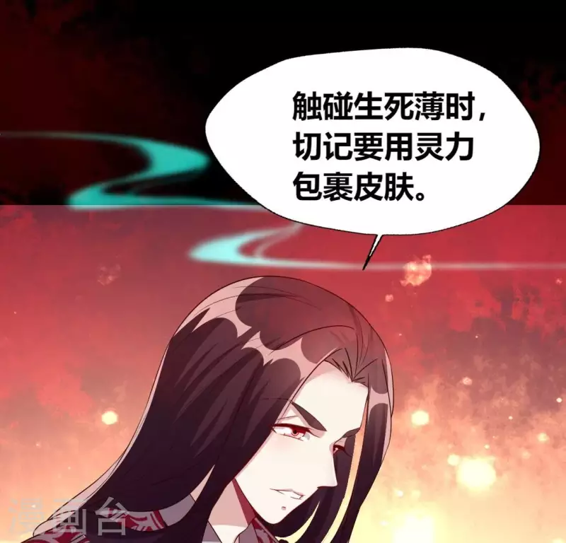 第158话 无法轮回27