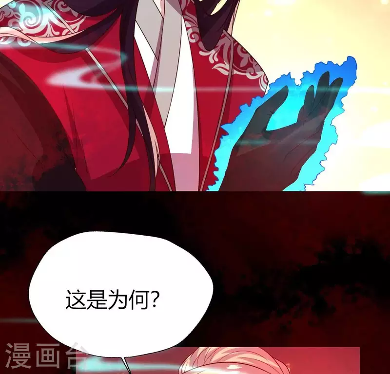 第158话 无法轮回28