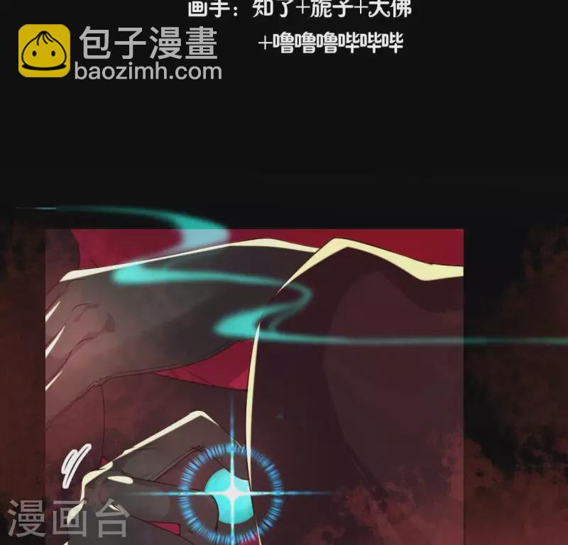 第158话 无法轮回3