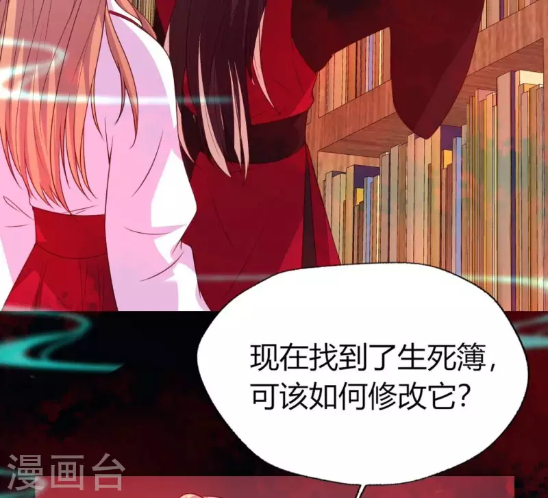 第158话 无法轮回31