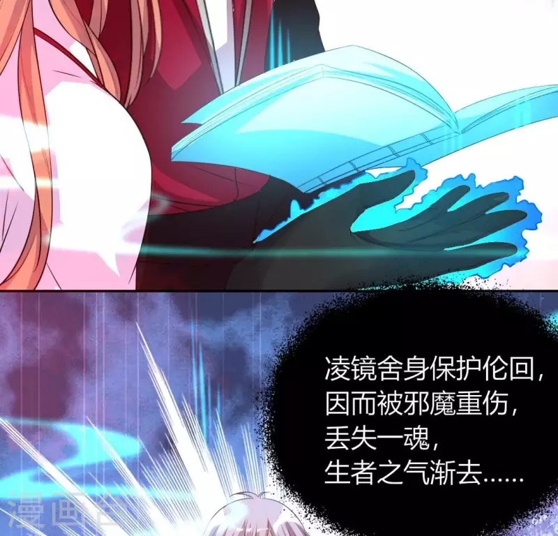 第158话 无法轮回34