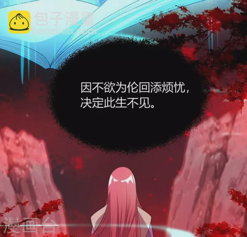 第158话 无法轮回36