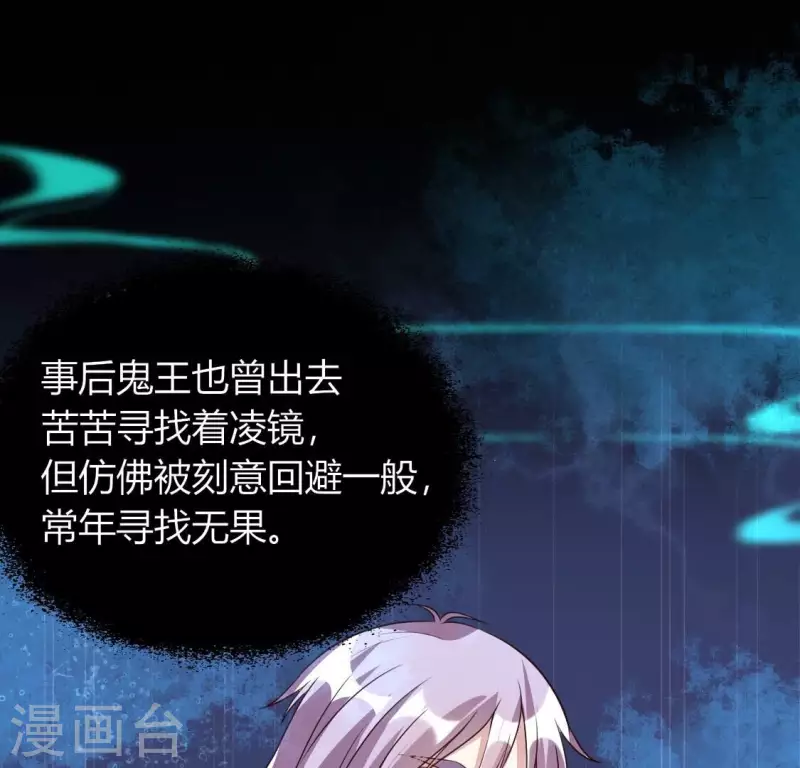 第158话 无法轮回38