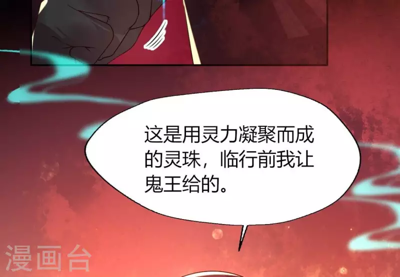 第158话 无法轮回4