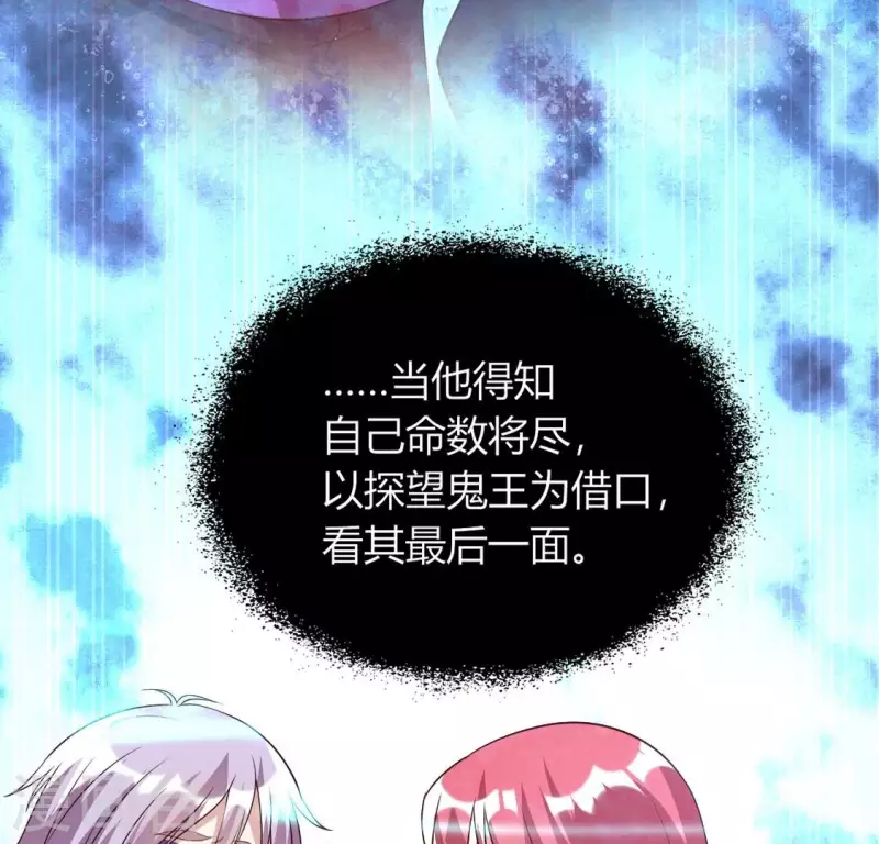 第158话 无法轮回40