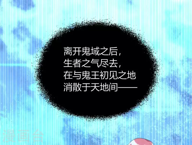 第158话 无法轮回42