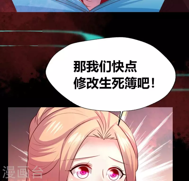 第158话 无法轮回53