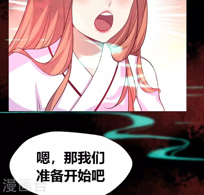 第158话 无法轮回54