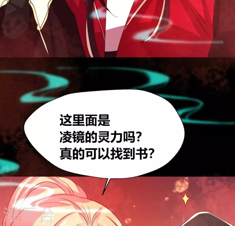 第158话 无法轮回6