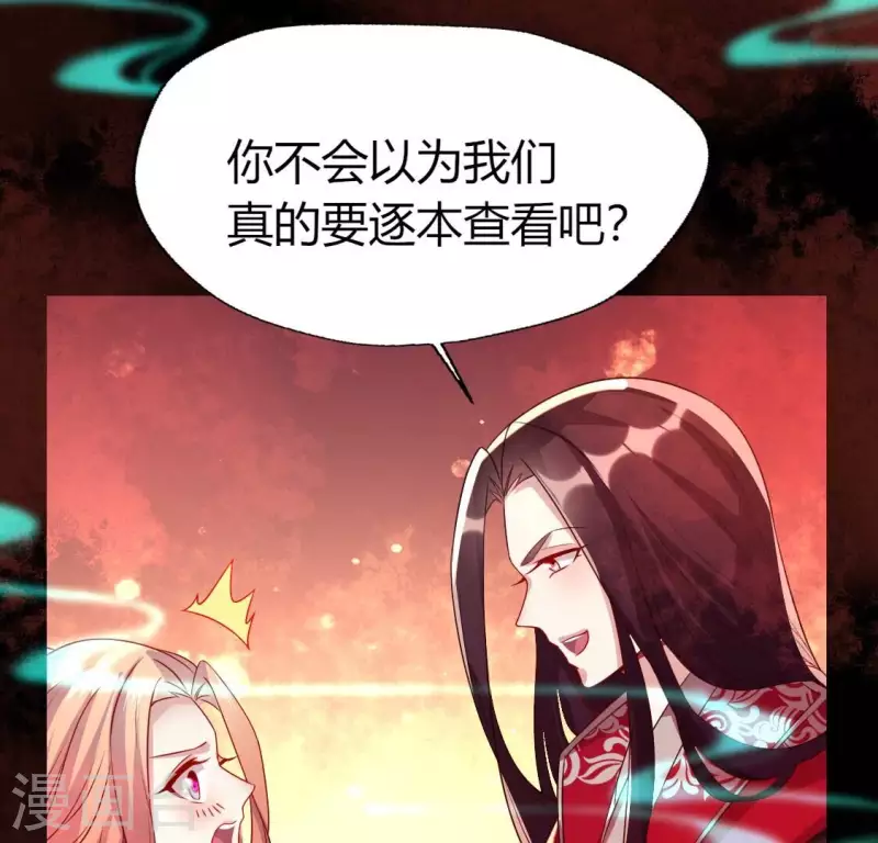 第158话 无法轮回8