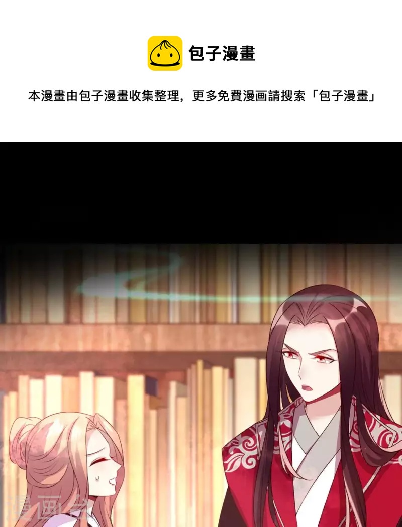 第160话 就是这么碰巧0
