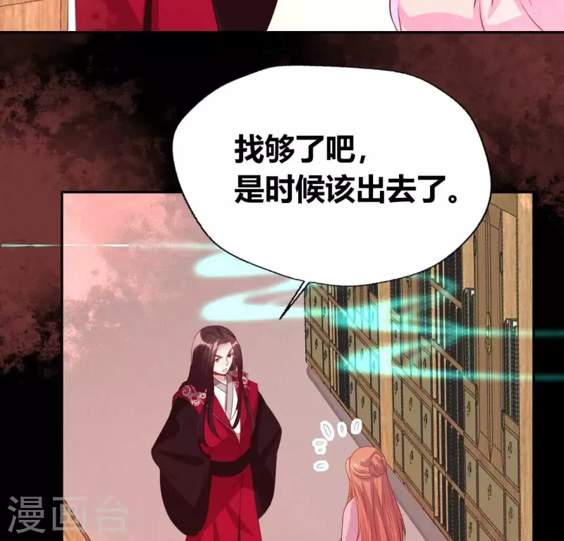 第160话 就是这么碰巧14