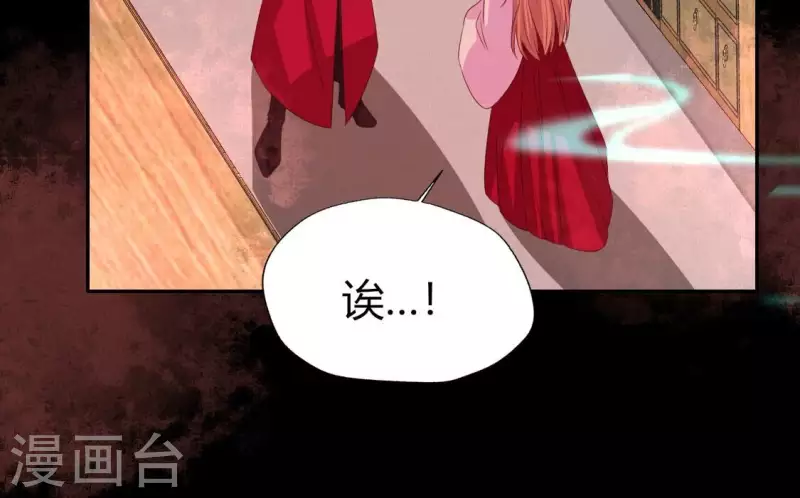第160话 就是这么碰巧15