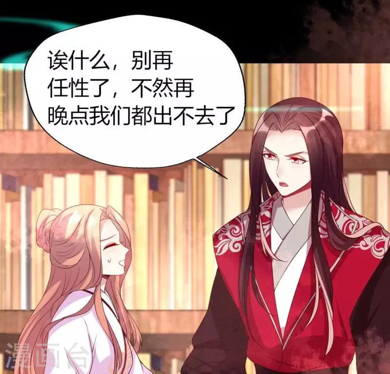 第160话 就是这么碰巧16