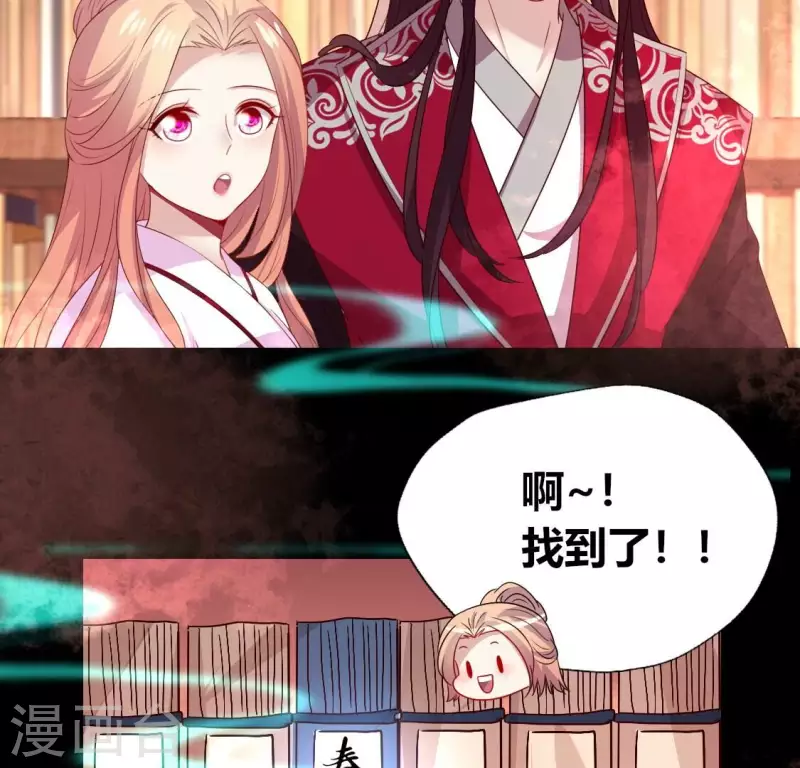 第160话 就是这么碰巧19