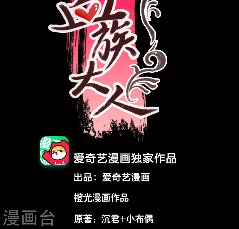 第160话 就是这么碰巧2