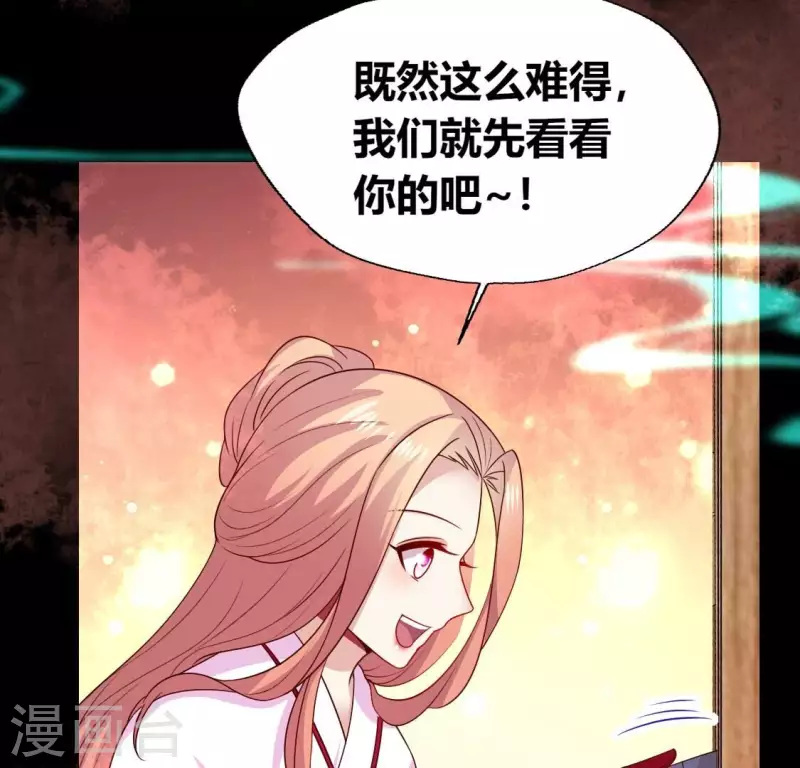 第160话 就是这么碰巧21