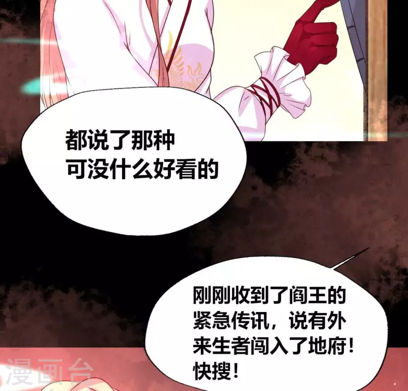 第160话 就是这么碰巧22