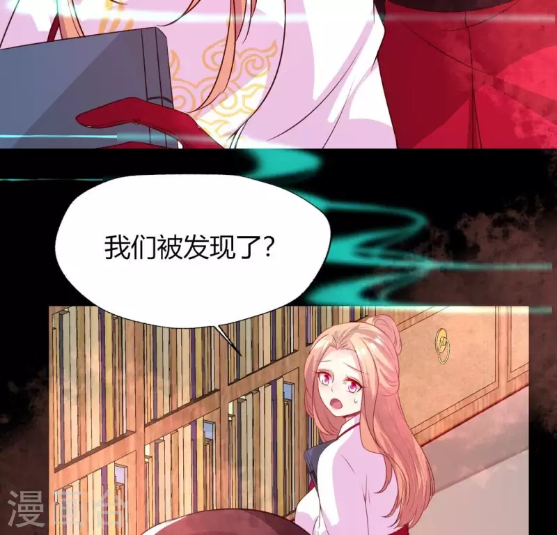 第160话 就是这么碰巧24