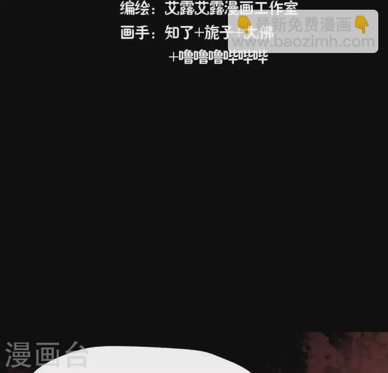 第160话 就是这么碰巧3
