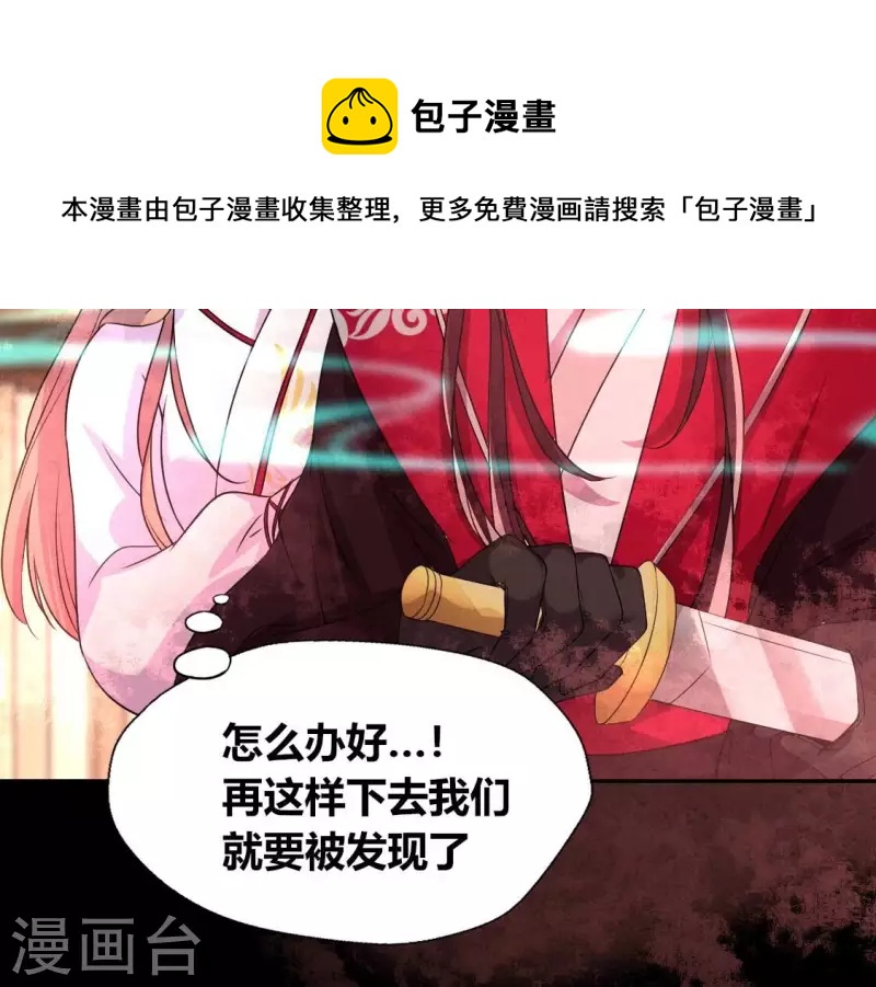 第160话 就是这么碰巧32