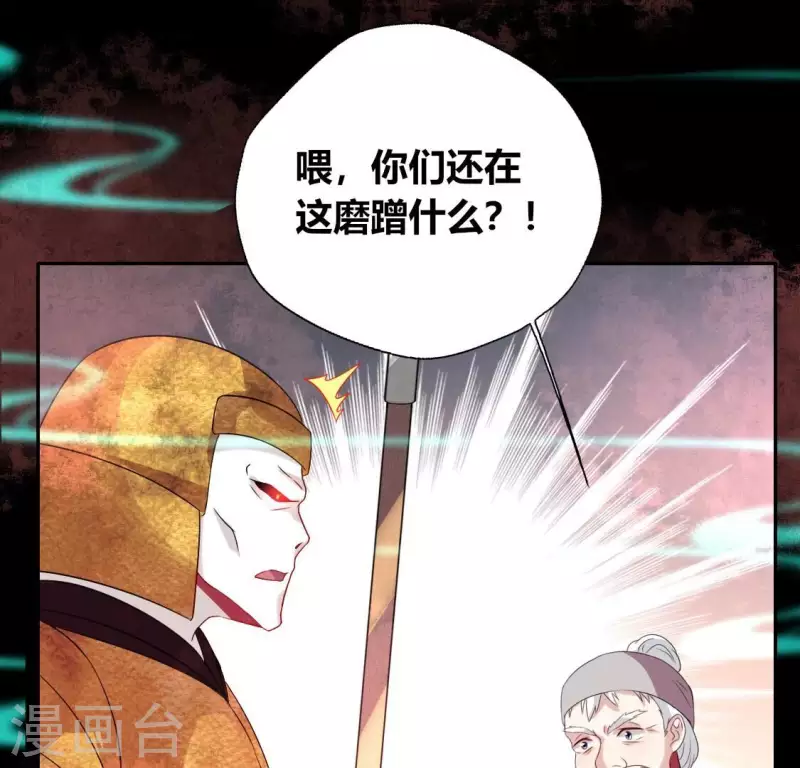 第160话 就是这么碰巧33
