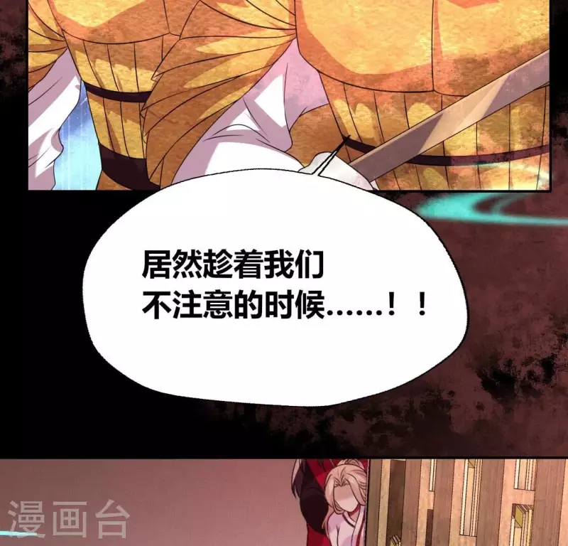 第160话 就是这么碰巧38