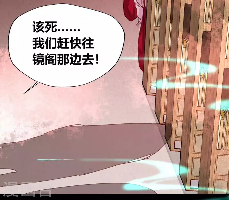 第160话 就是这么碰巧39