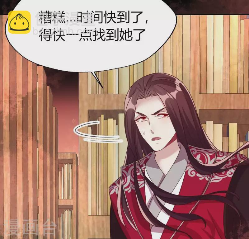 第160话 就是这么碰巧4