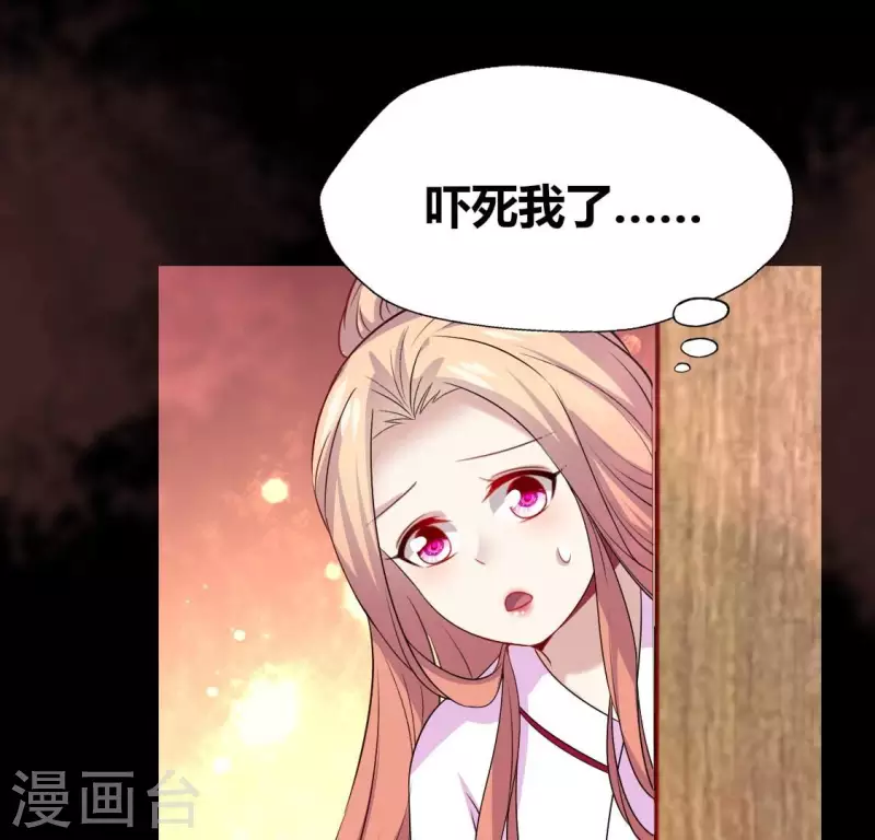 第160话 就是这么碰巧40
